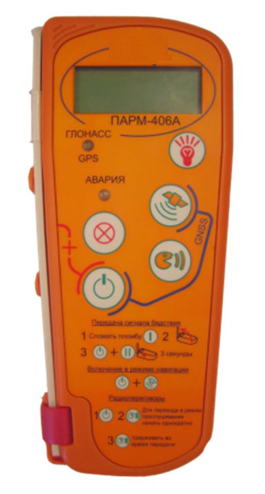 EMERGENCY LOCATOR TRANSMITTER