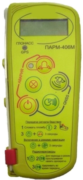 PERSONAL RADIO BEACON