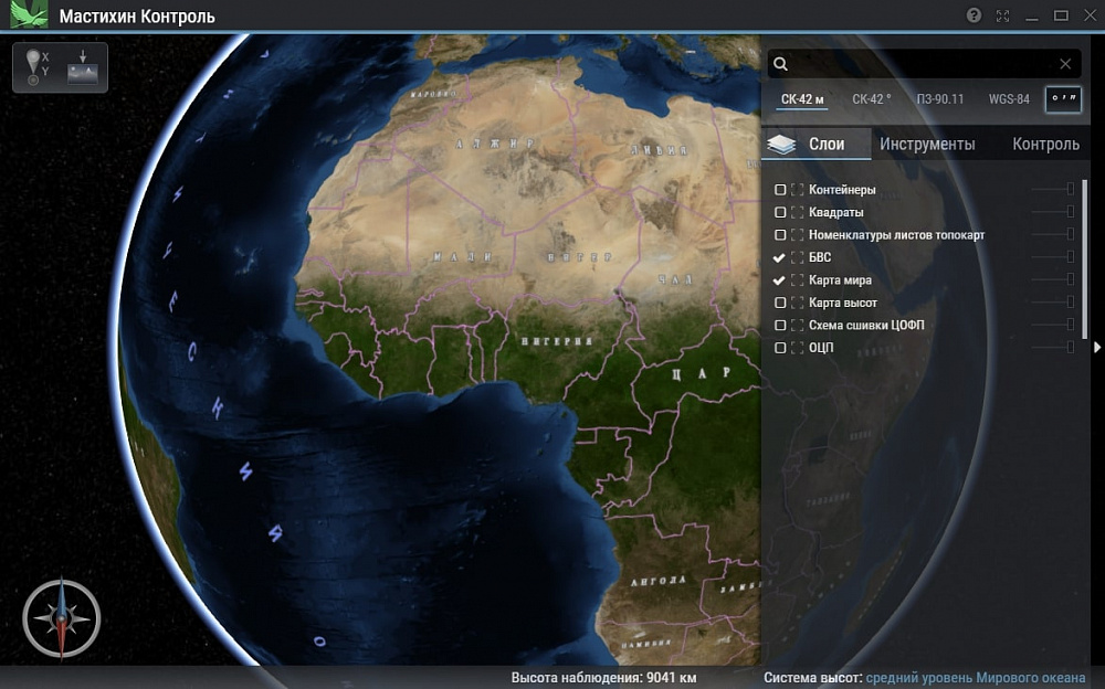 Program Complex for Processing, Monitoring and Visualization of Geospatial Data